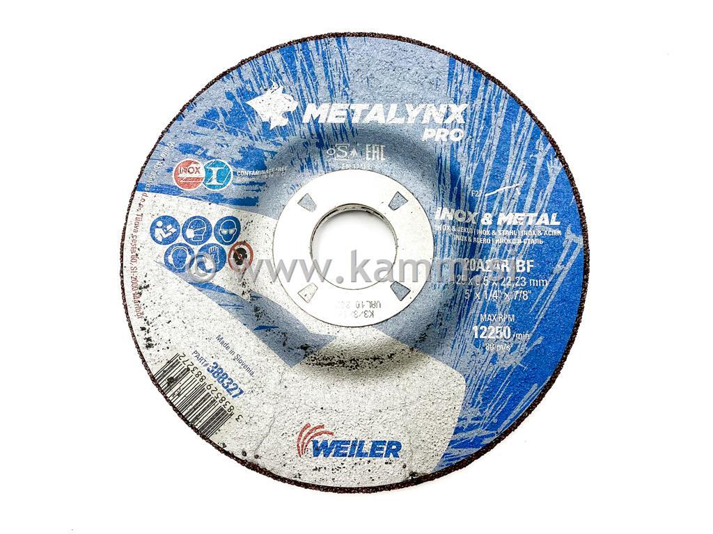 BRUSILKA ZA ŽELEZO 125X6.5X22 METALYNX